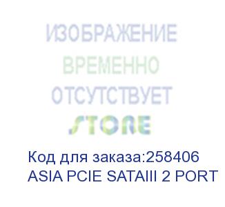 купить контроллер pci-e asm1061 sata iii 2xsata ret (asia pcie sataiii 2 port)