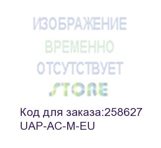 купить точка доступа ubiquiti uap-ac-m-eu 10/100/1000base-tx ubiquiti