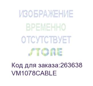 купить кабель power cable adapter for ac power supply (intermec) vm1078cable