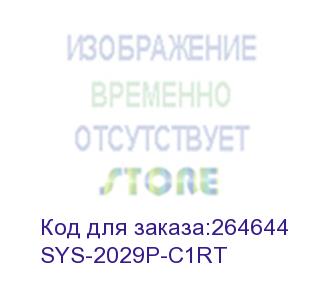 купить платформа supermicro sys-2029p-c1rt lsi3108 10g 2p 2x1200w supermicro