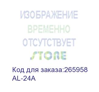 купить al-24a (объектив vivotek) vivotek