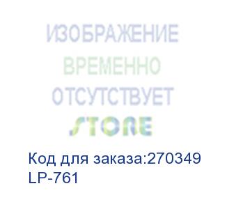 купить тонер-картридж lp-761 (2*450гр) для seiko lp 1030/2050