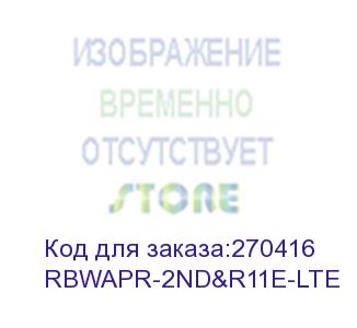 купить wi-fi точка доступа outdoor kit rbwapr-2nd&r11e-lte mikrotik