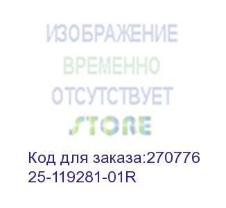 купить кабель host для mk500 (symbol) 25-119281-01r