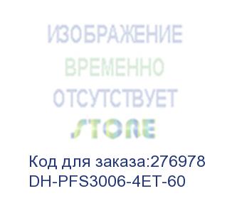 купить dh-pfs3006-4et-60 (коммутатор poe dahua) dahua