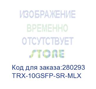 купить qnap trx-10gsfp-sr-mlx mfm1t02a-sr 10gbe transceiver