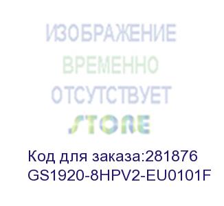 купить гибридный smart коммутатор poe+ zyxel nebulaflex gs1920-8hpv2, 8xge poe+, 2xcombo (sfp/rj-45), бесшумный (без вентилятора), бюджет poe 130 вт, автономное/облачное управление (gs1920-8hpv2-eu0101f)