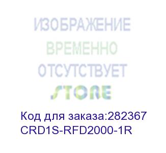 купить зарядное устройство 1-slot charging cradle for rfd2000 and/or tc20. requires pwr-bga12v50w0ww and country specific ac line cord (sold separately) (symbol) crd1s-rfd2000-1r