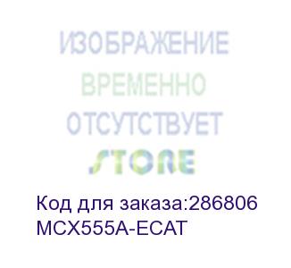 купить connectx®-5 vpi adapter card, edr ib (100gb/s) and 100gbe, single-port qsfp28, pcie3.0 x16, tall bracket, rohs r6 (mellanox) mcx555a-ecat