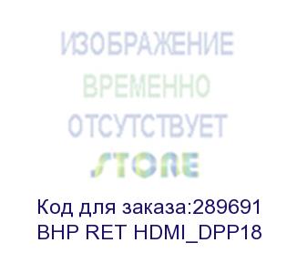 купить кабель аудио-видео buro hdmi (m), displayport (m) 1.8м. феррит.кольца позолоченные контакты черный