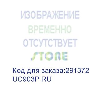 купить uc903p ru (sip-телефон) htek