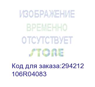 купить c9000 пурпурный тонер-картридж повышенной емкости 26 500 (xerox) 106r04083