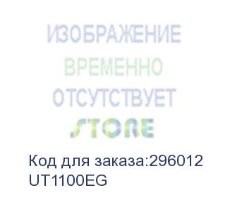 купить ut1100eg (ибп line-interactive cyberpower ut1100eg 1050va/630w usb/rj11/45 (4 euro))