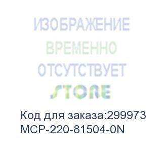 купить корзина для жестких дисков mcp-220-81504-0n supermicro