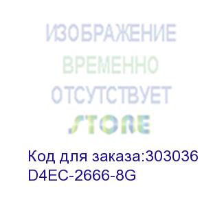 купить модуль памяти для схд ddr4 8gb d4ec-2666-8g synology