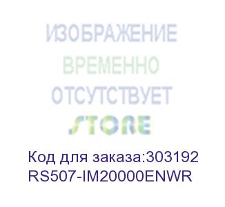купить сканер rs507:hands-free img,n/trg,xtr batt (symbol) rs507-im20000enwr