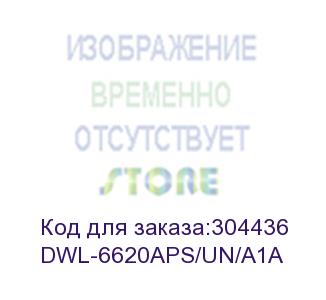 купить точка доступа d-link dwl-6620aps/un/a1a, wireless ac1300 wave 2 dual-band unified access point with poe.802.11a/b/g/n/ac, 2.4ghz and 5 ghz bands (concurrent), up to 400 mbps for 802.11n and up to 867 mbps for 802.