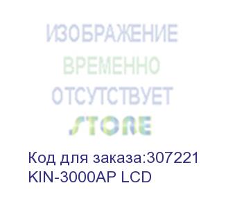 купить источник бесперебойного питания powercom king pro rm kin-3000ap lcd 1800вт 3000ва черный powercom