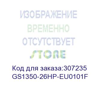 купить коммутатор zyxel gs1350-26hp-eu0101f 24g 24poe+ 375w управляемый zyxel