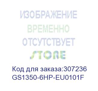 купить коммутатор zyxel gs1350-6hp-eu0101f 6g 1sfp 4poe+ 60w управляемый zyxel
