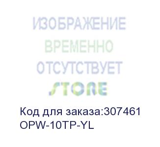 купить optiway 100, раструб, 100 x 100мм, цвет - желтый (conteg) opw-10tp-yl