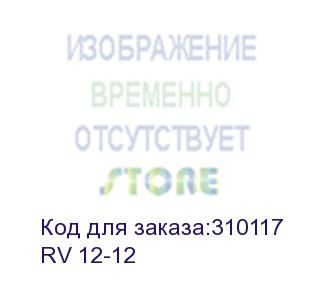 купить battery cyberpower professional series rv 12-12 / 12v 12 ah (cyberpower)