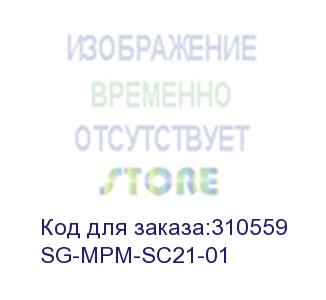 купить чехол kit, soft case for zq310 (zebra) sg-mpm-sc21-01
