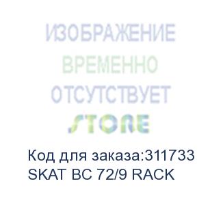 купить батарейный блок со встроенным модулем защиты акб для ибп skat-ups 3000 rack (skat bc 72/9 rack)