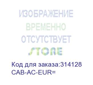 купить power cord - europe, 16/10a,250v, 2500mm, -40c to +85c (cisco) cab-ac-eur=