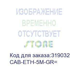 купить cab (16,4 feet / 5m) grey ethernet (cisco) cab-eth-5m-gr=