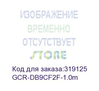 купить greenconnect кабель com rs-232 порта соединительный 1.0m gcr-db9cf2f-1.0m, 9f / 9f premium, серый, пластиковый пакет