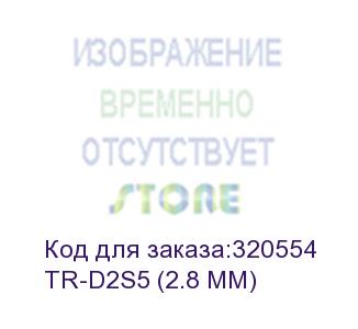 купить видеокамера ip trassir tr-d2s5 2.8-2.8мм цветная корп.:белый (tr-d2s5 (2.8 mm)) trassir