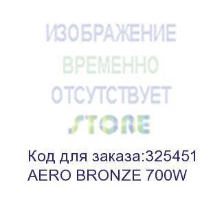 купить блок питания aerocool aero bronze 700w 700w, (20+4+ 2x(4+4)) pin, 4x(6+2) pin, 6xsata, 4xmolex, fdd, 12 см, 80+ bronze, кабель питания, active pfc, atx rtl