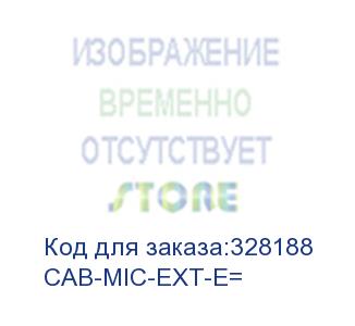 купить cab-mic-ext-e= кабель extension cable for the table microphone with euroblock (cisco cid)
