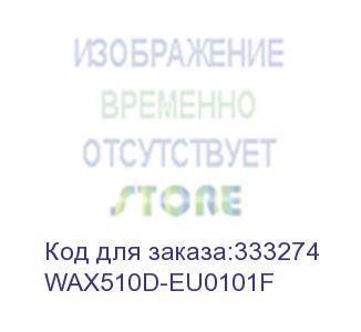 купить точка доступа zyxel nebulaflex pro wax510d-eu0101f ax1800 10/100/1000base-tx белый (упак.:1шт) zyxel