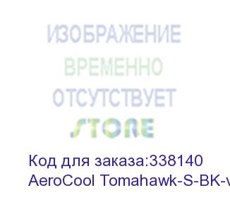 купить корпус aerocool tomahawk-s-bk-v4 (3xusb, 2xaudio, 0.5 мм, atx, vx plus 500w)