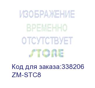 купить термопаста zalman zm-stc8 (1.5g, шприц) rtl