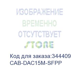 купить qnap cab-dac15m-sfpp 1.5m sfp+ 10gbe direct attach cable