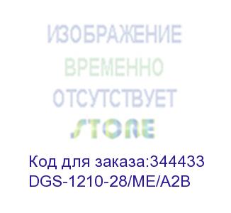 купить gigabit smart switch with 24 10/100/1000base-t ports and 4 gigabit minigbic (sfp) ports (d-link)