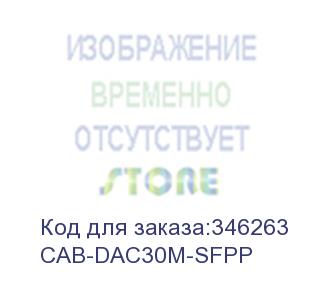 купить qnap cab-dac30m-sfpp  3m sfp+ 10gbe direct attach cable