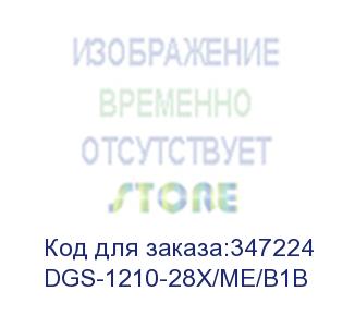 купить dgs-1210-28x/me/b1b (24 10/100/1000mbps ports + 4 10g metro ethernet switch) d-link