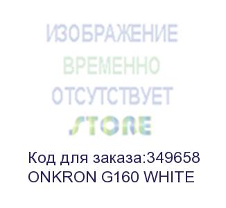 купить кронштейн для 2 мониторов onkron/ 13-32' газлифт макс 100*100 наклон -90º/+90º, поворот +-90°, 2 колена, вылет от стены до 450мм, крепление к столу 10-83мм, макс общий вес 6,5кг, белый onkron g160 white