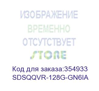 купить карта памяти micro sdxc 128gb uhs-3 sdsqqvr-128g-gn6ia sandisk sandisk by western digital