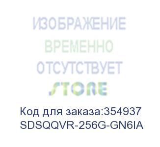 купить карта памяти micro sdxc 256gb uhs-3 sdsqqvr-256g-gn6ia sandisk sandisk by western digital