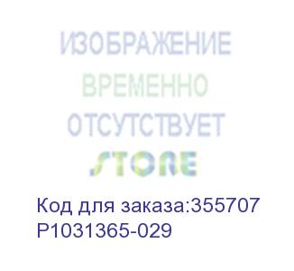 купить kit acc qln320 soft case (includes shoulder strap) (zebra) p1031365-029