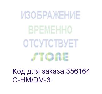 купить кабель hdmi-dvi (вилка - вилка), 0,9 м (kramer) c-hm/dm-3