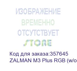 купить корпус zalman m3 plus rgb (2xusb + usb 3.0, 2xaudio, 4x120мм fan, прозрачная стенка-закаленное стекло, matx, без бп) (zalman m3 plus rgb (w/o psu))