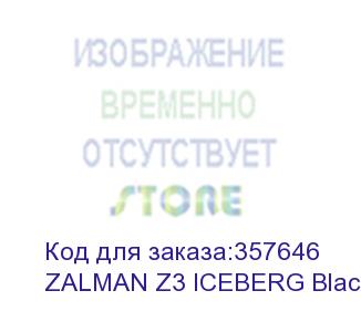 купить корпус zalman z3 iceberg black (usb + 2xusb 3.0, 2xaudio, 0.6 мм, 2x120мм fan, прозрачная стенка, atx, без бп) (zalman z3 iceberg black (w/o psu))