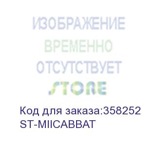 купить st-miicabbat (кабель батарейный) eltena