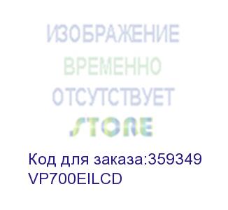 купить ups cyberpower vp700eilcd line-interactive 700va/390w usb/rs-232/rj11/45  (6 iec с13) (cyberpower)